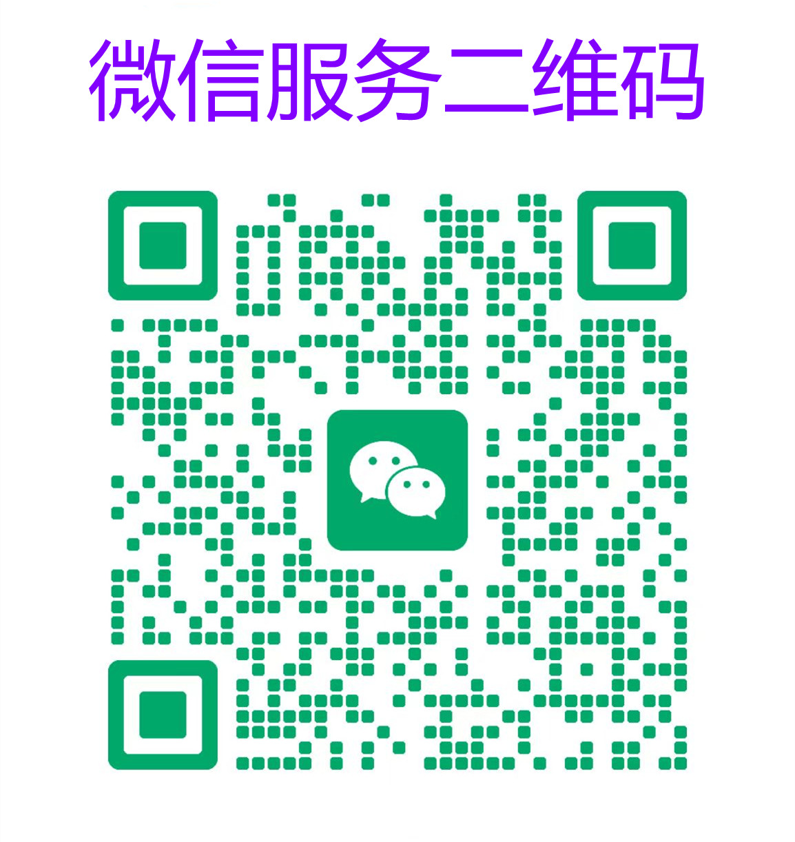 工業(yè)微波設(shè)備維修，控制系統(tǒng)升級(jí)，微波配件升級(jí)全方位服務(wù)，讓您的設(shè)備穩(wěn)定運(yùn)行